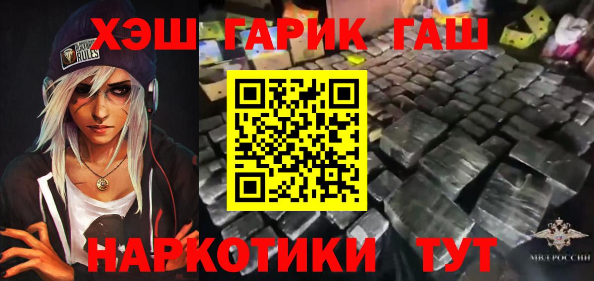 Гашиш Ice-O-Lator Буйнакск