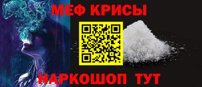 альфа пвп Коммунар