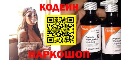 наркотики Комсомольск-на-Амуре