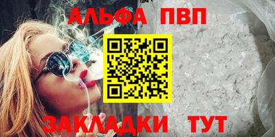 наркотики Комсомольск-на-Амуре