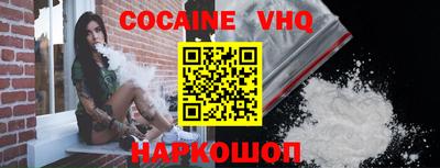 наркотики Комсомольск-на-Амуре