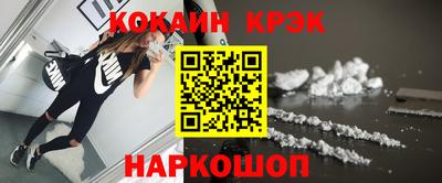 наркотики Комсомольск-на-Амуре