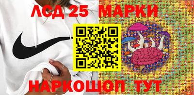 наркотики Комсомольск-на-Амуре