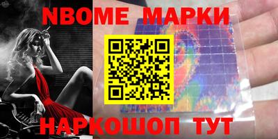 меф VHQ Конаково
