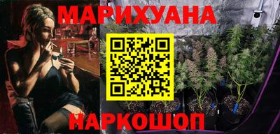 наркотики Комсомольск-на-Амуре