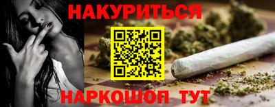 меф VHQ Конаково