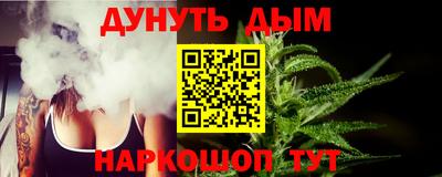 меф VHQ Конаково