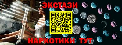 наркотики Комсомольск-на-Амуре