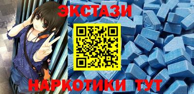 альфа пвп Коммунар