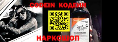 альфа пвп Коммунар