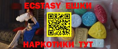 меф VHQ Конаково