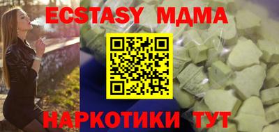 альфа пвп Коммунар