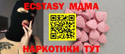 меф VHQ Конаково