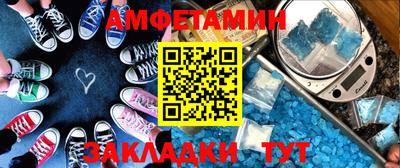 меф VHQ Конаково