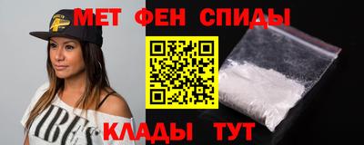 альфа пвп Коммунар