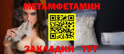 меф VHQ Конаково