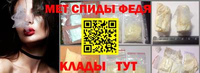 меф VHQ Конаково