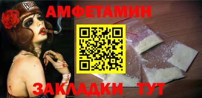альфа пвп Коммунар