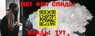 альфа пвп Коммунар