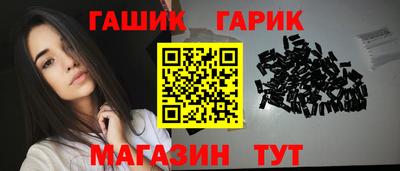 меф VHQ Конаково