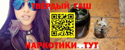 наркотики Комсомольск-на-Амуре