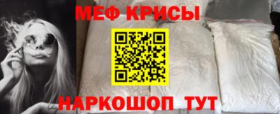 меф VHQ Конаково