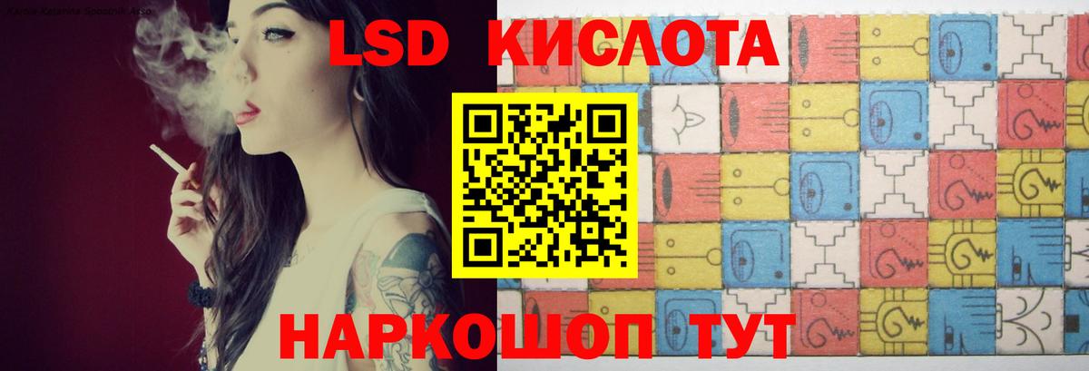 Лсд 25 экстази кислота  Вход с VPN  Буйнакск 