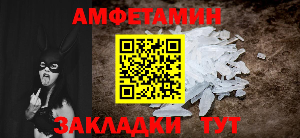 Буйнакск  Метамфетамин кристалл  Метамфетамин кристалл  Вход с VPN 