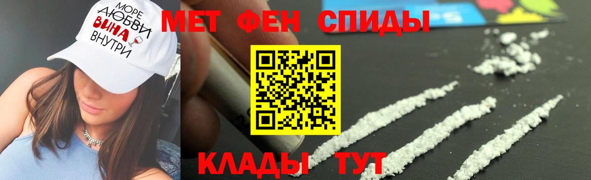 Метамфетамин Methamphetamine Буйнакск