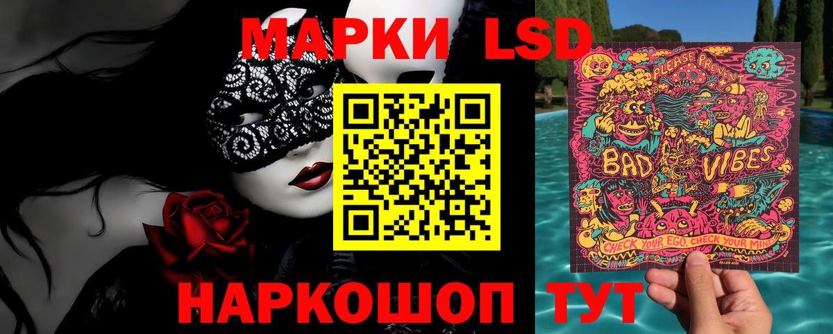 Буйнакск  Марки 25I-NBOMe 1,5мг  Марки N-bome  Вход с VPN 
