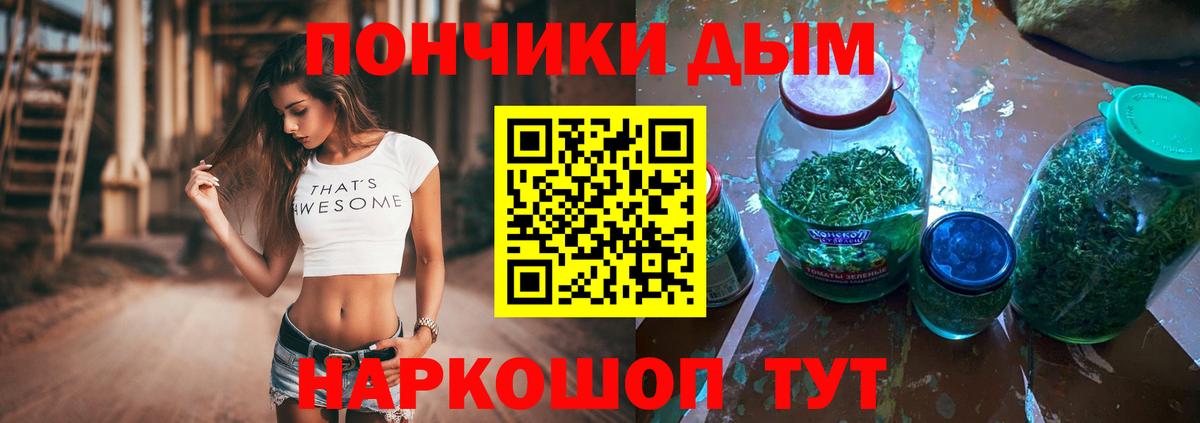Марихуана марихуана Буйнакск