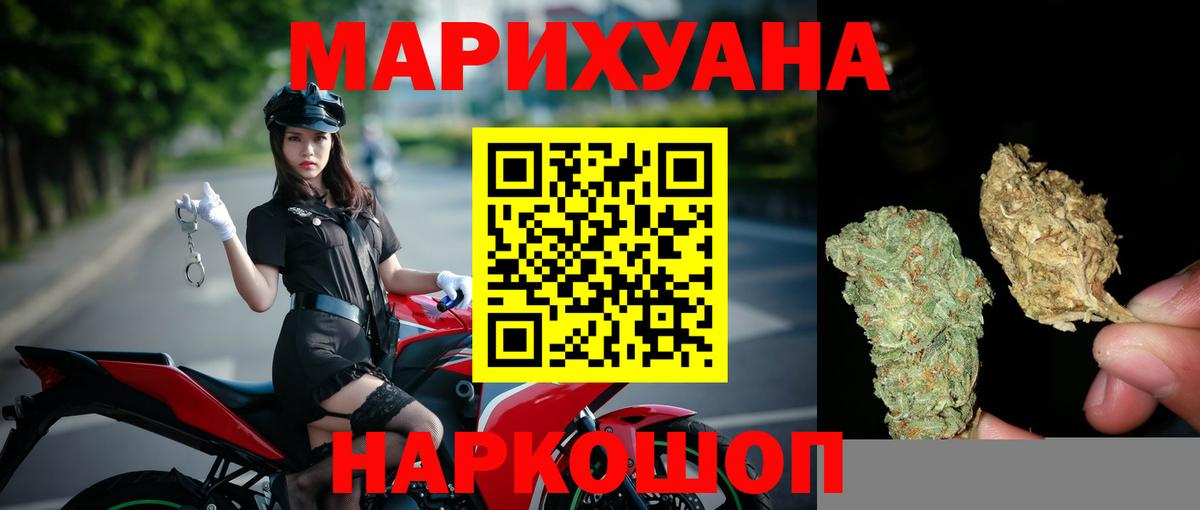 Канабис Amnesia  Вход с VPN  Бошки Шишки SATIVA & INDICA  Канабис MAZAR  Буйнакск  Канабис White Widow 
